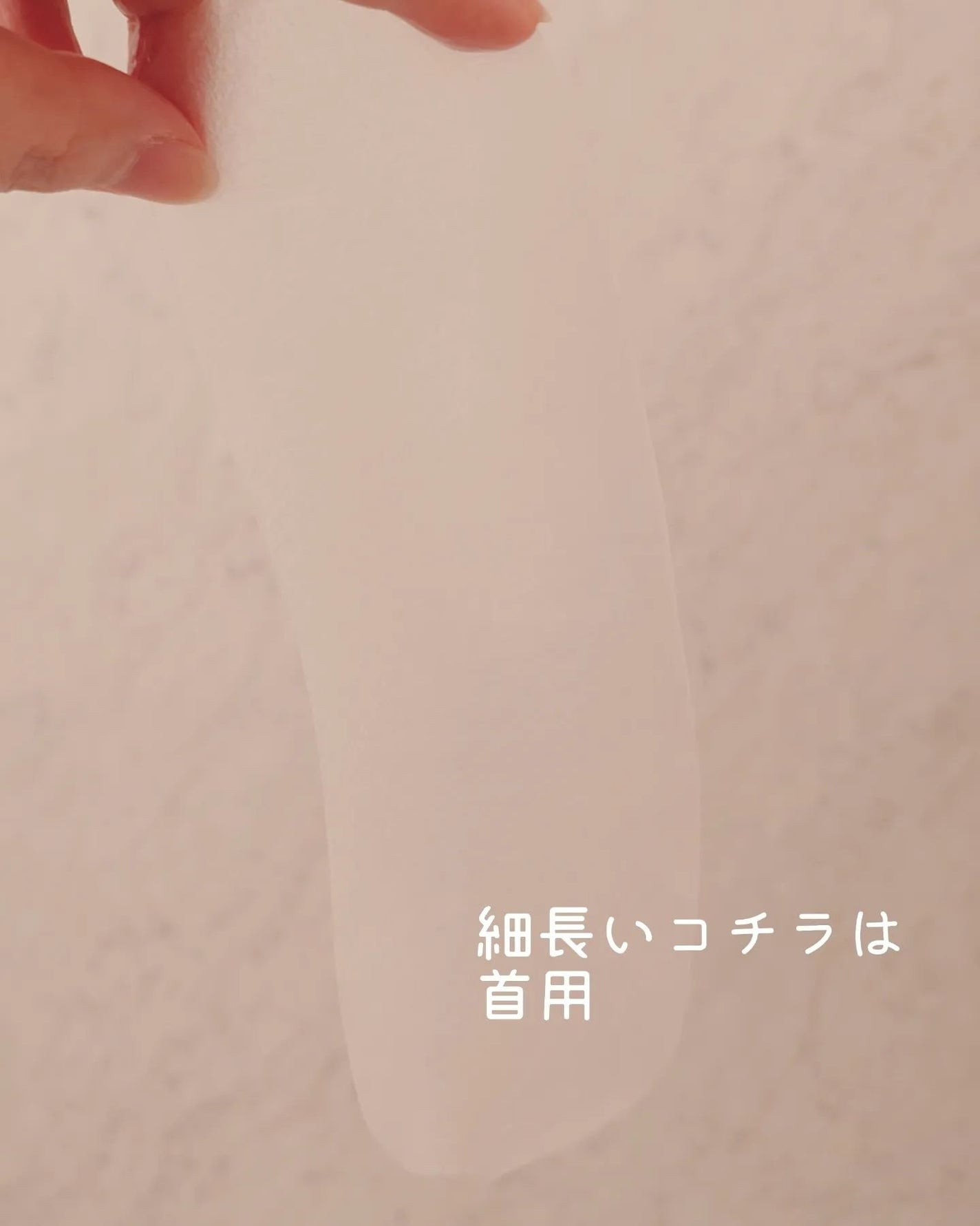 2ステップマスク/VIS BLANC/シートマスク・パックを使ったクチコミ(4枚目)