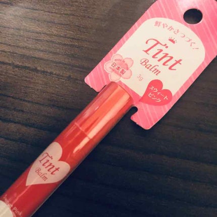 エスポルール カラーリップ/エスポルール/リップクリームを使ったクチコミ(1枚目)