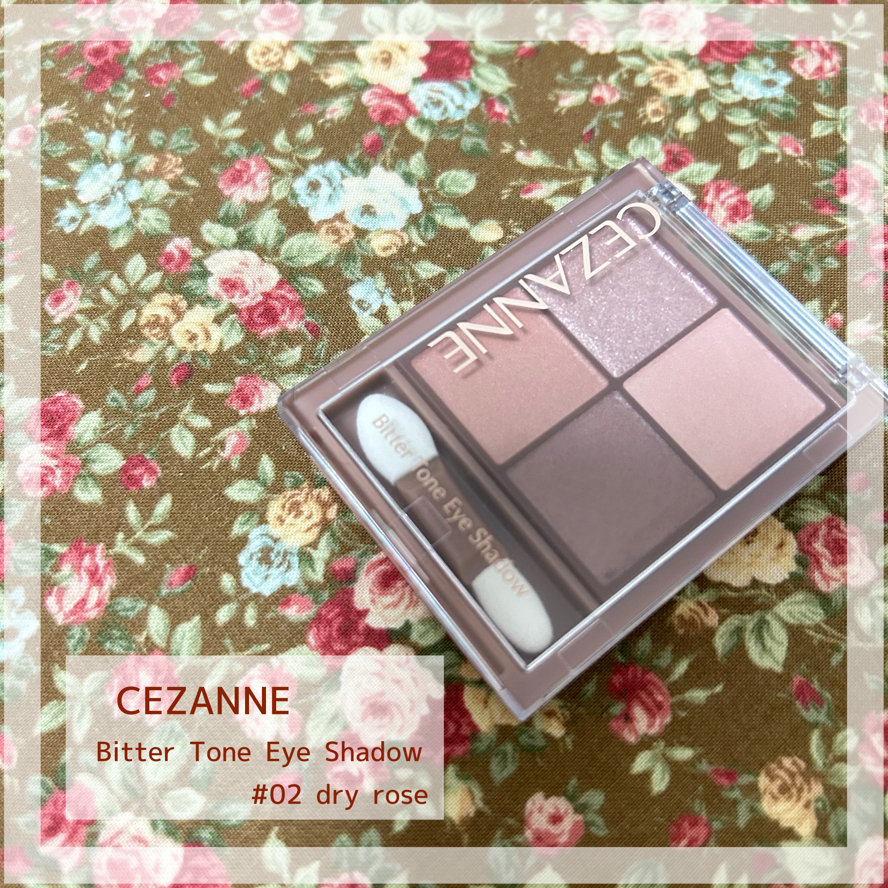 ビタートーンアイシャドウ/CEZANNE/パウダーアイシャドウを使ったクチコミ（1枚目）