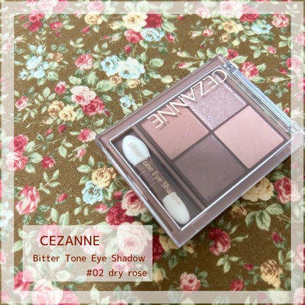 ビタートーンアイシャドウ/CEZANNE/パウダーアイシャドウを使ったクチコミ(1枚目)