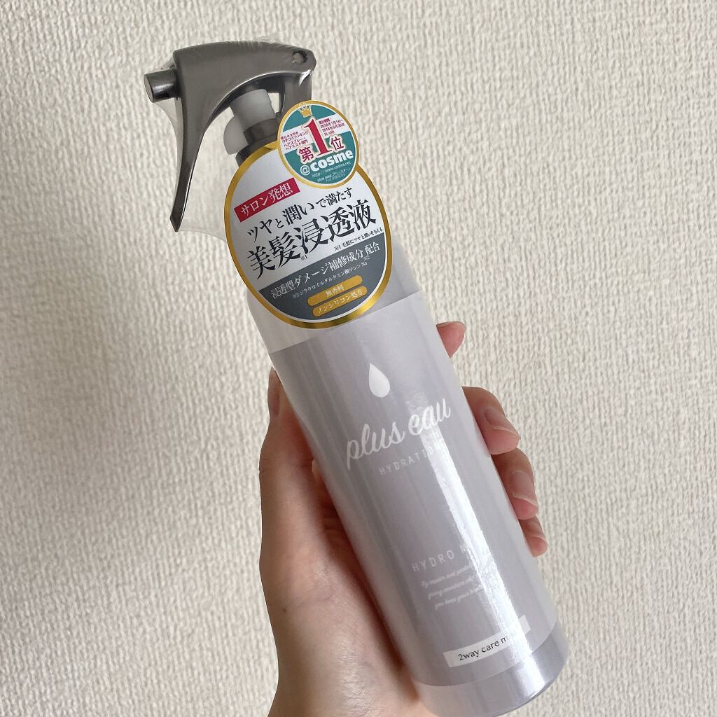 ハイドロミストN/plus eau/アウトバストリートメントを使ったクチコミ（2枚目）
