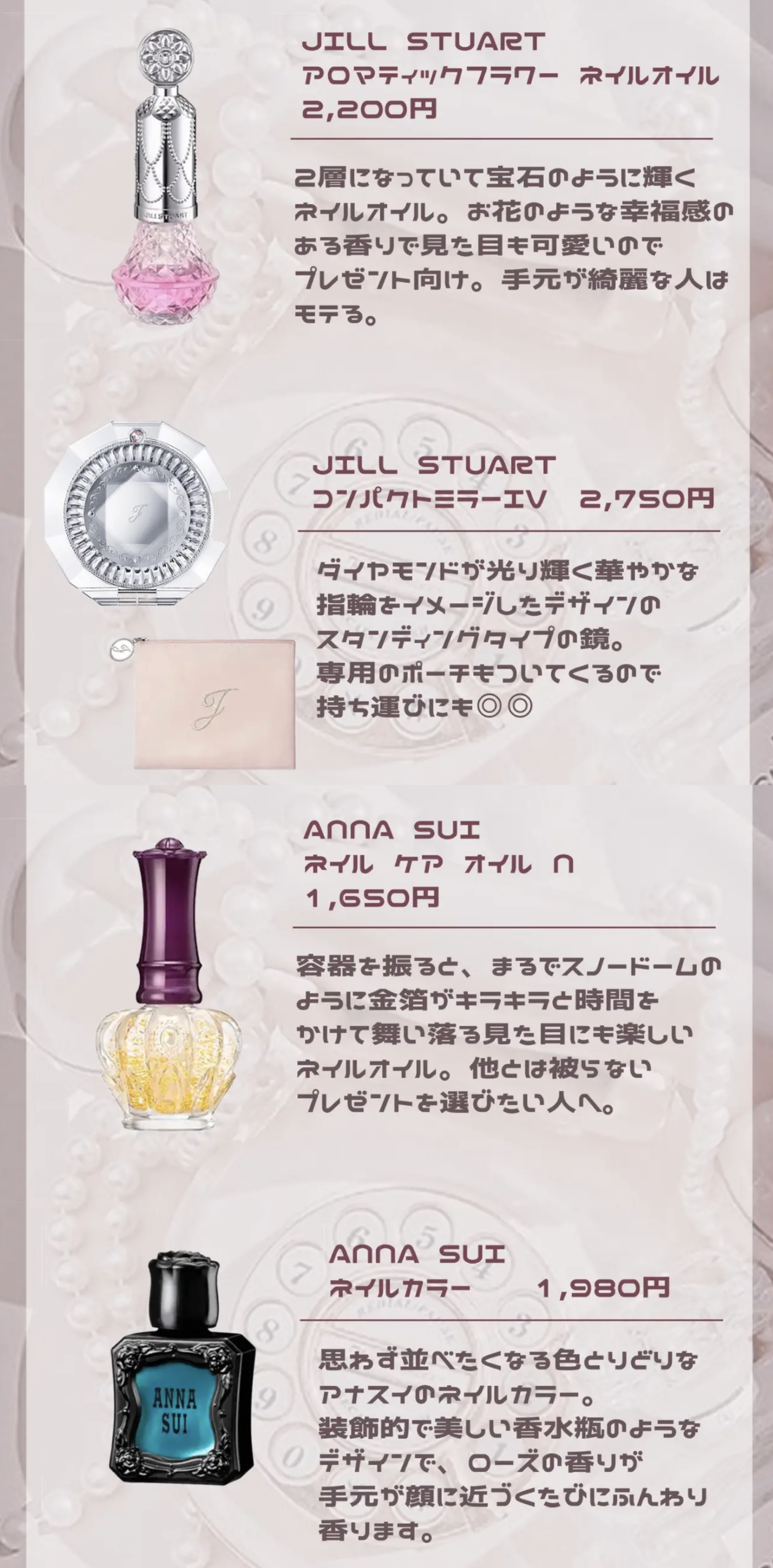 リップスティック/PAUL & JOE BEAUTE/口紅を使ったクチコミ（3枚目）