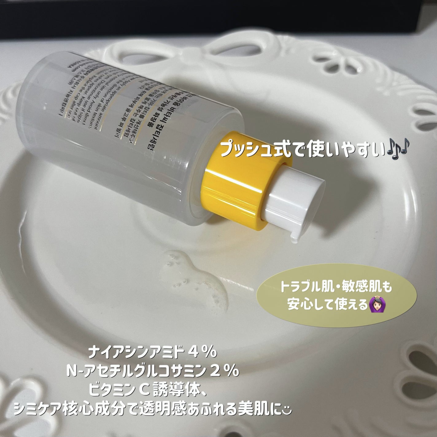 バイオームビタCダークスポットセラム/UIQ/美容液を使ったクチコミ(2枚目)