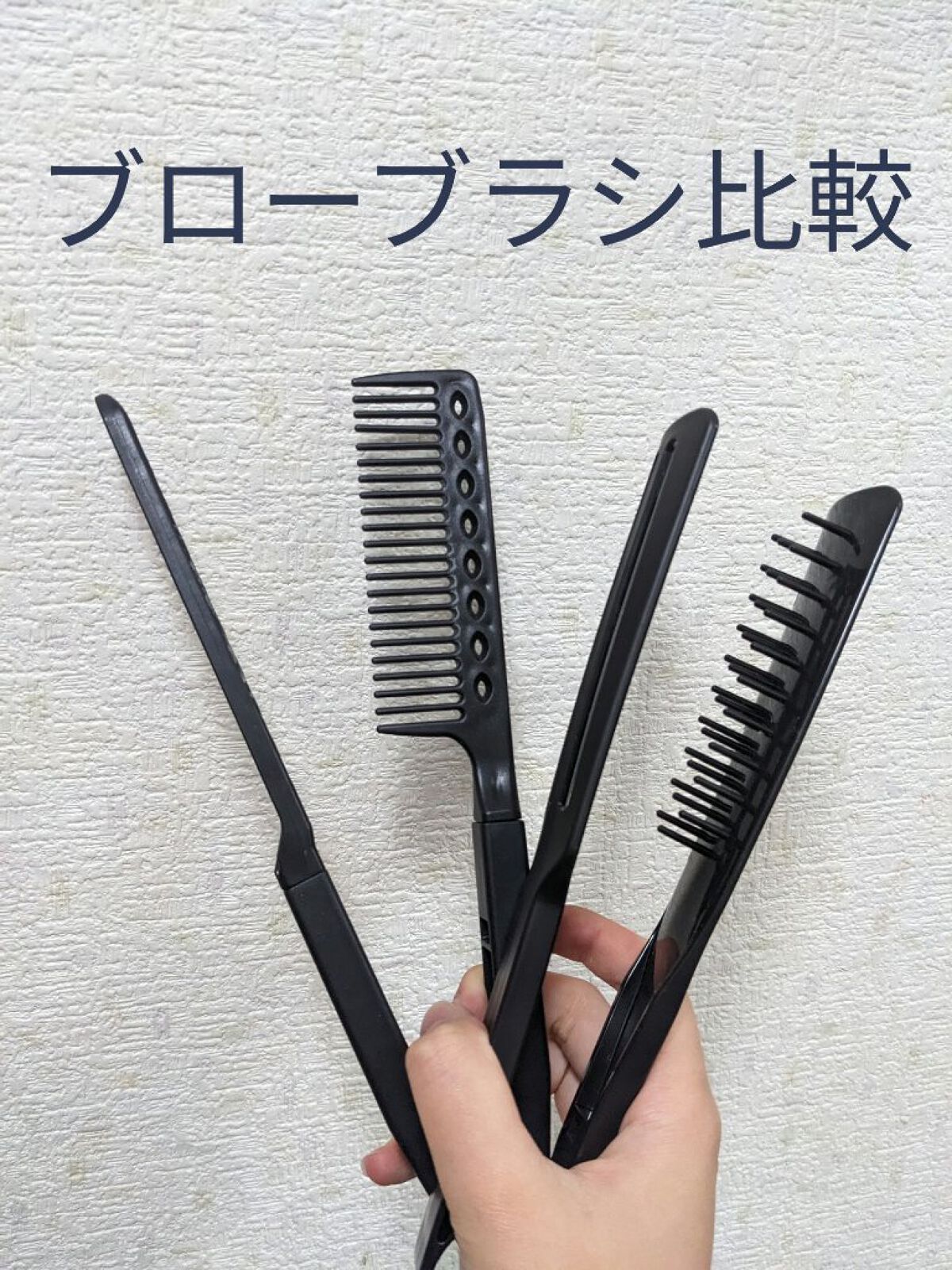 ブロー用ストレートブラシ/セリア/ヘアブラシを使ったクチコミ（1枚目）