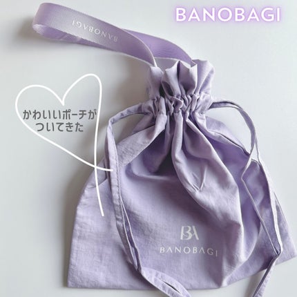 ミルクシスルリペアシカクイックマスクプラス/BANOBAGI/シートマスク・パックを使ったクチコミ(4枚目)