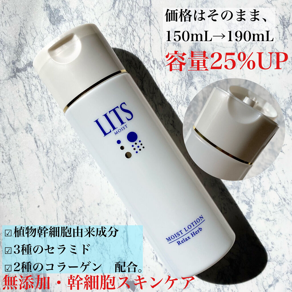 モイスト ローション リラックスハーブの香り/リッツ/化粧水を使ったクチコミ（2枚目）