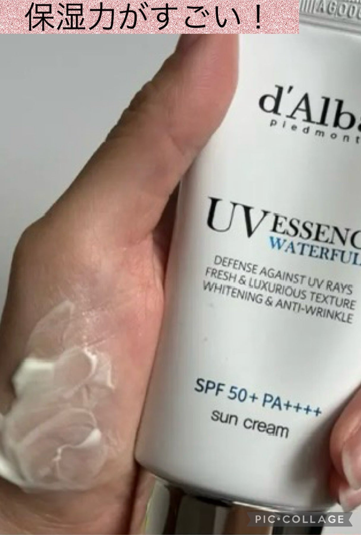 ダルバ ウォータフル エッセンス サンクリーム/ダルバ/日焼け止めクリームを使ったクチコミ(2枚目)