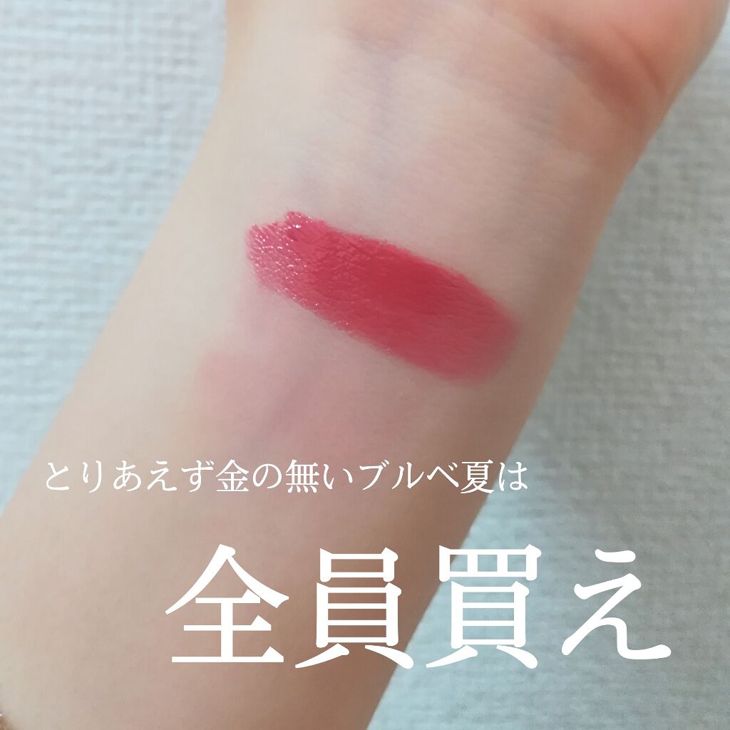 メルティールミナスルージュ/キャンメイク/口紅を使ったクチコミ（2枚目）