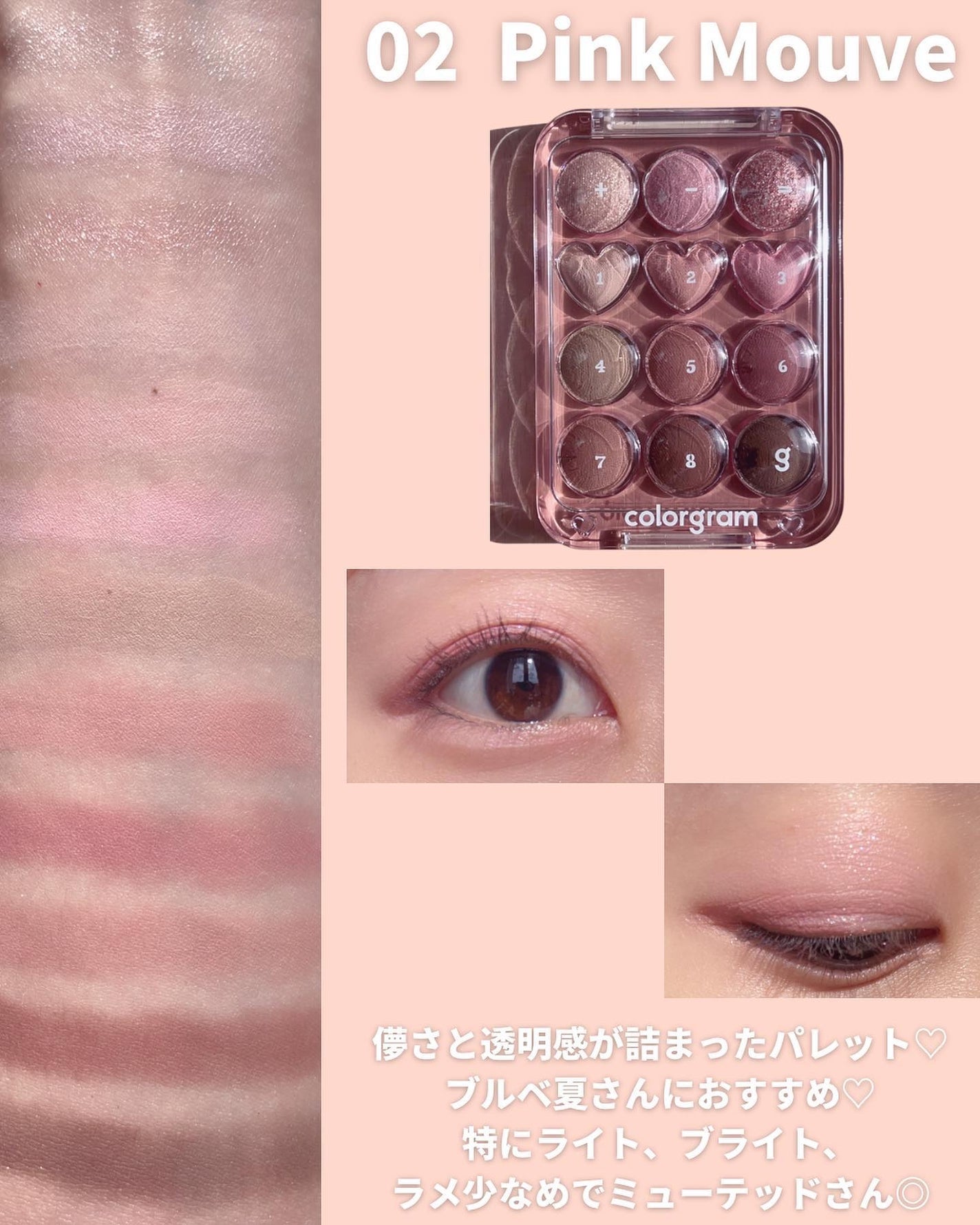 目元チュートリアルアイパレット/Colorgram/アイシャドウパレットを使ったクチコミ(4枚目)
