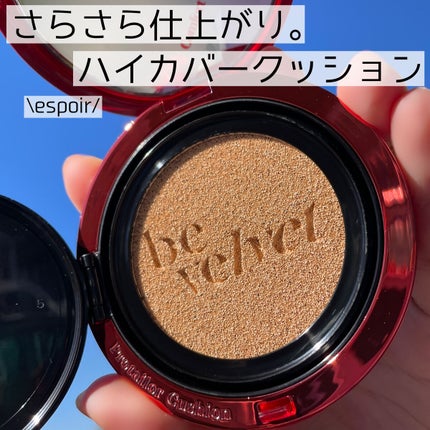 プロテーラービーベルベットカバークッション/espoir/クッションファンデーションを使ったクチコミ(1枚目)