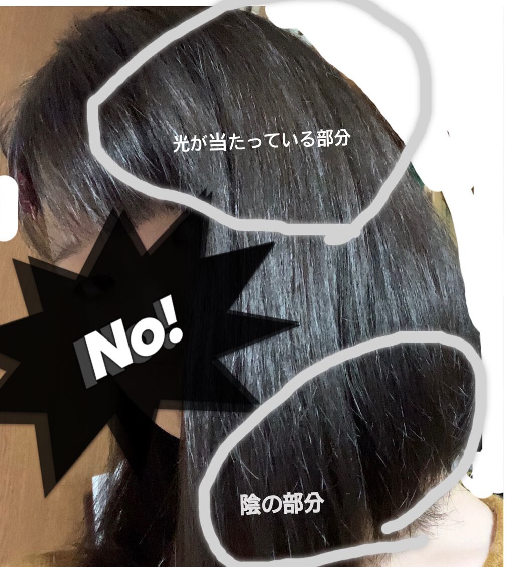 泡カラー/リーゼ/ヘアカラーを使ったクチコミ(3枚目)