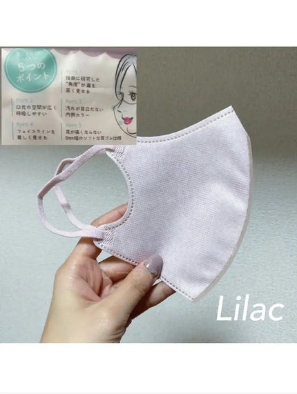 2D Fit Up MASK(kirei mask)/セリア/マスクを使ったクチコミ(3枚目)