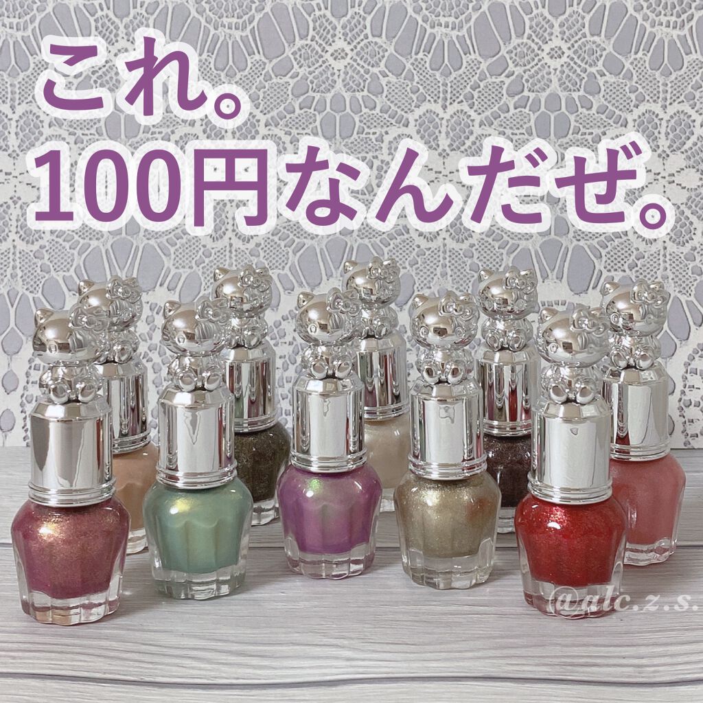 Ktドレスアップネイル ハローキティの口コミ 先日flet Sで購入したキティちゃんネイ By Alice Slowly 普通肌 Lips