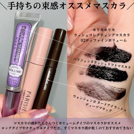 ひとえ・奥ぶたえ用カーラー/アイプチ®/ビューラーを使ったクチコミ(4枚目)