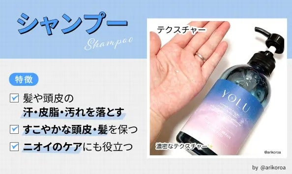 60代へのプレゼントにおすすめのヘアケアアイテム20選!誕生日や母の日のギフトにの画像