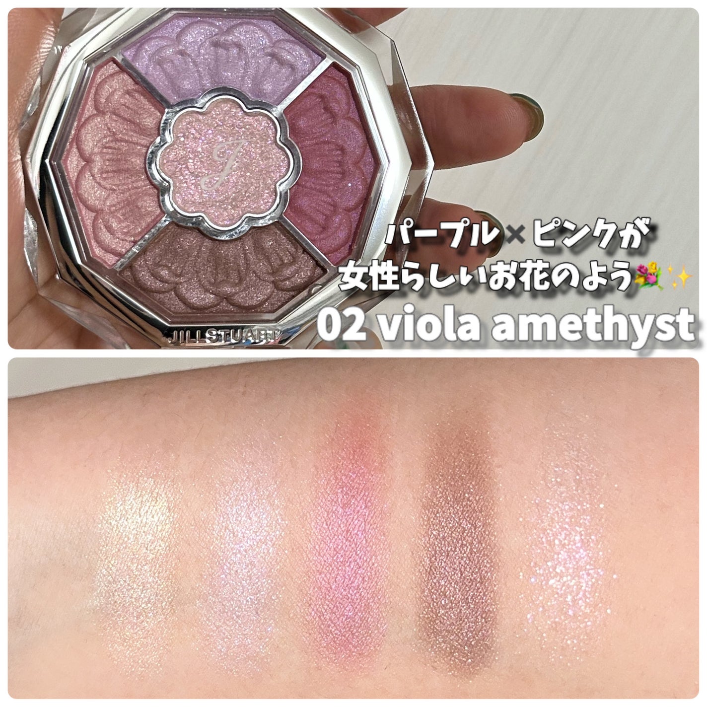 ジルスチュアート ブルームクチュール アイズ ジュエルドブーケ/JILL STUART/アイシャドウパレットを使ったクチコミ(2枚目)