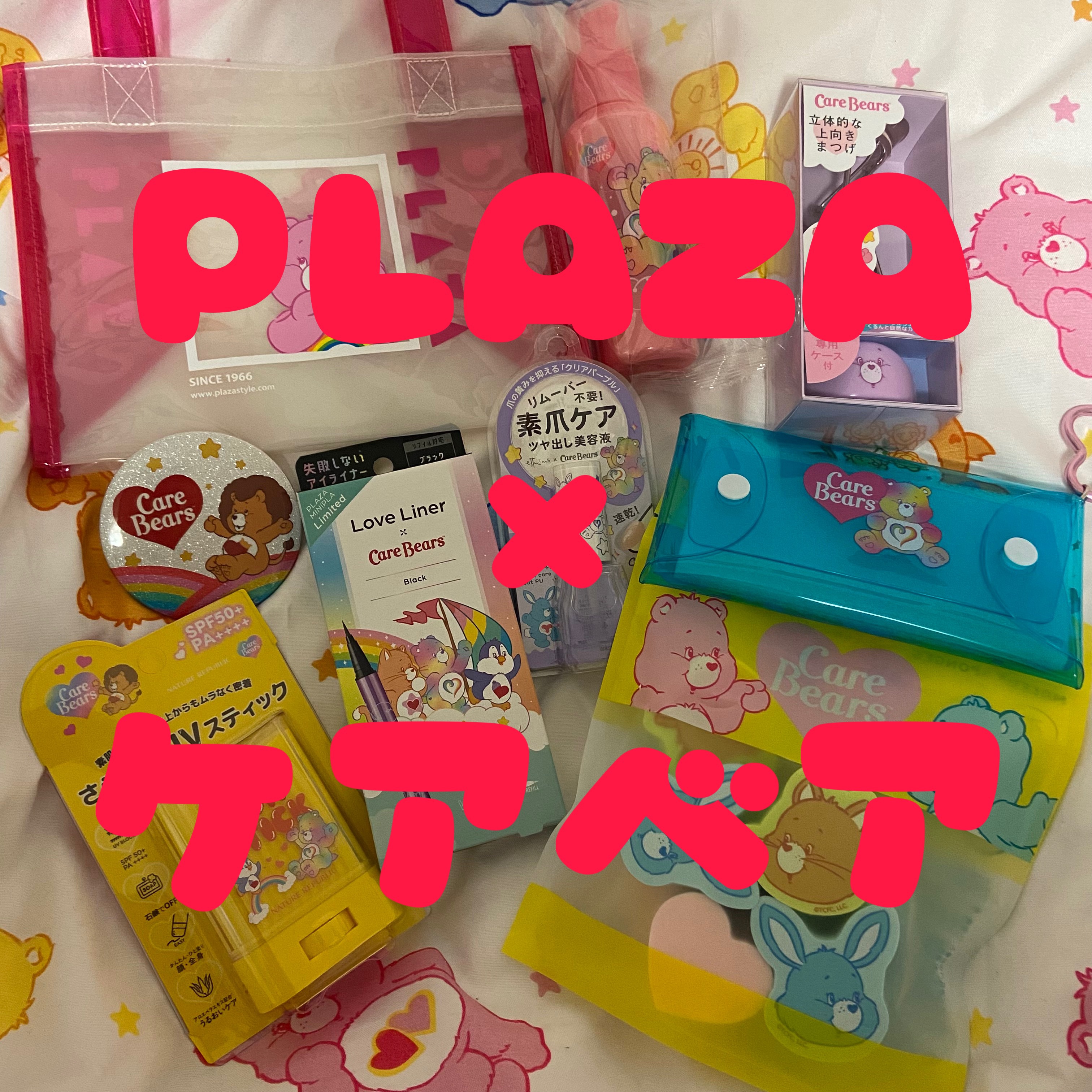 WBケース付きアイラッシュカーラー/SHOBIDO/ビューラーを使ったクチコミ（1枚目）