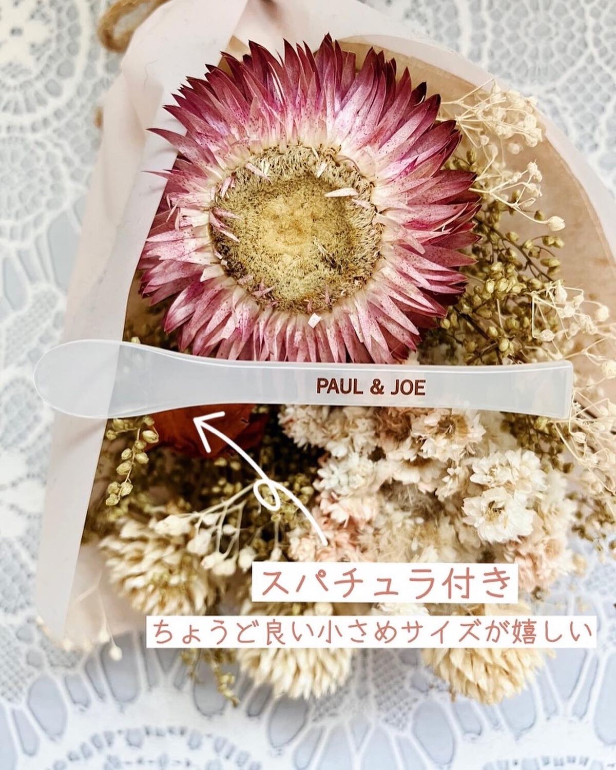 フォンダン クリーム ファンデーション/PAUL & JOE BEAUTE/クリーム・エマルジョンファンデーションを使ったクチコミ(4枚目)