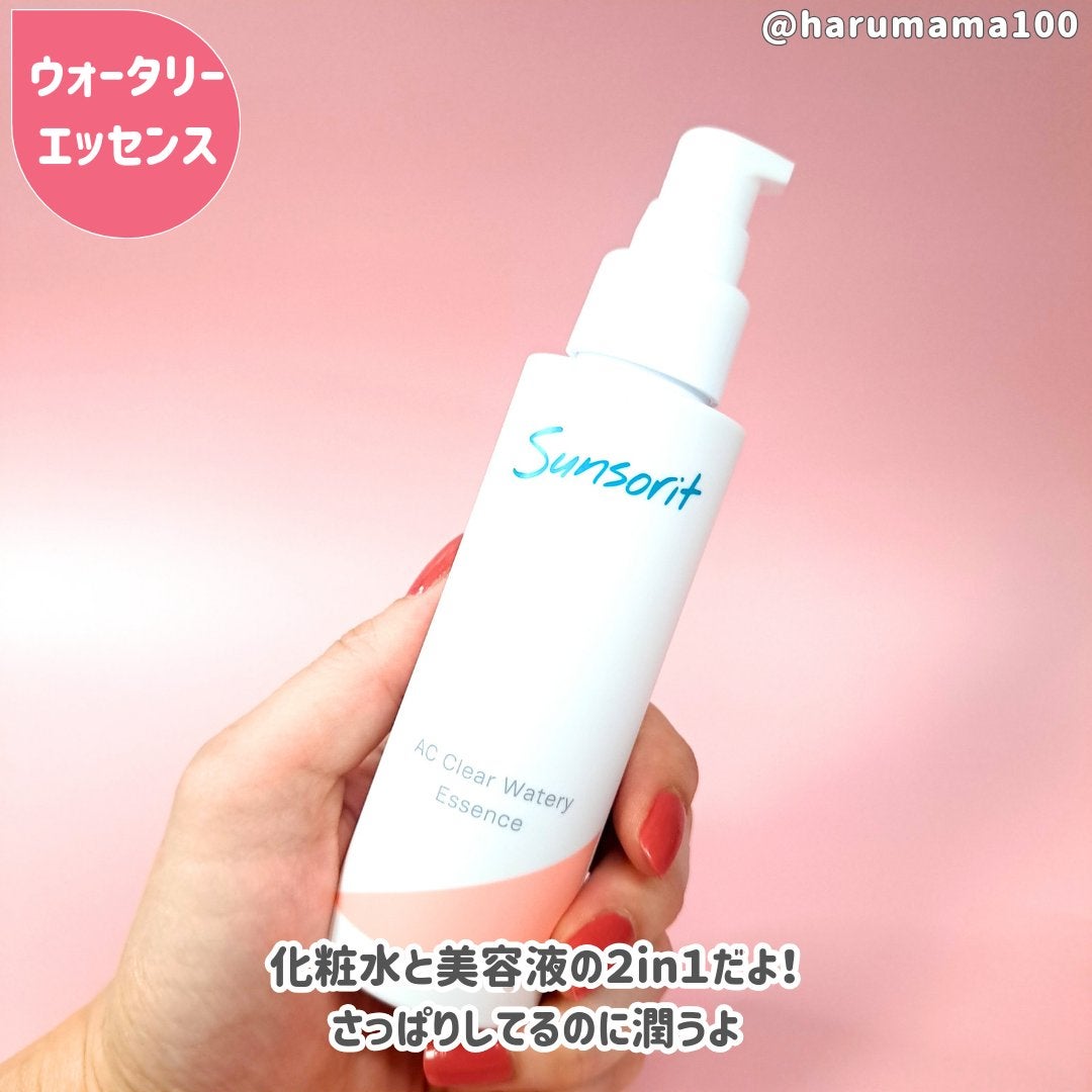 スキンピールバー ティートゥリー/サンソリット/洗顔石鹸を使ったクチコミ(3枚目)