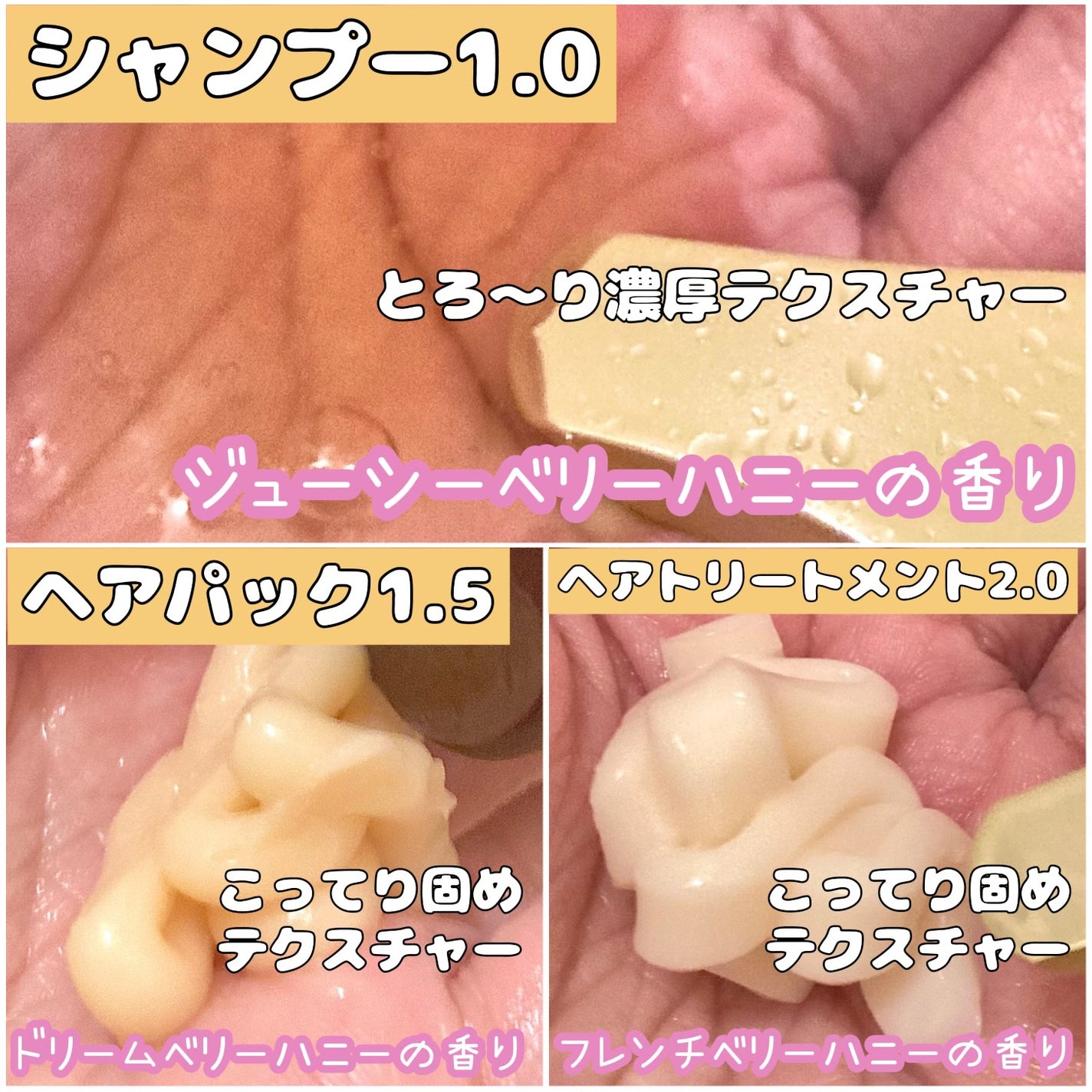 Creamy EXダメージリペアシャンプー1.0/ヘアトリートメント2.0/&honey/市販シャンプーを使ったクチコミ(2枚目)