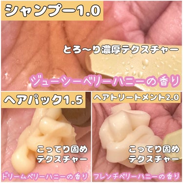 &honey  Creamy EXダメージリペアヘアパック1.5/&honey/洗い流すヘアトリートメントを使ったクチコミ（2枚目）