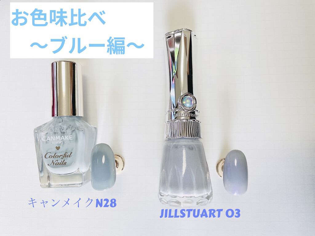 カラフルネイルズ/キャンメイク/マニキュアを使ったクチコミ（2枚目）