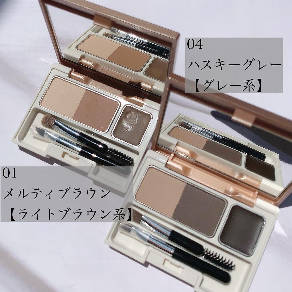 アイブロウキーパー/コフレドール/パウダーアイブロウを使ったクチコミ(2枚目)