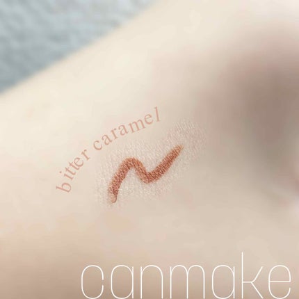 クリーミータッチライナー/キャンメイク/ジェルアイライナーを使ったクチコミ(2枚目)