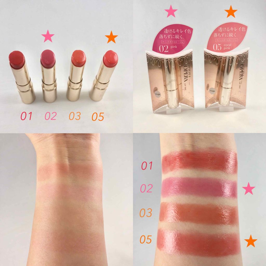 オペラ リップティント N/OPERA/リップティントを使ったクチコミ（1枚目）