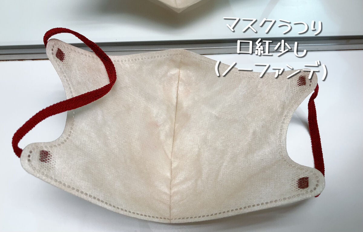 2Dフィットアップマスク/3COINS/マスクを使ったクチコミ(3枚目)