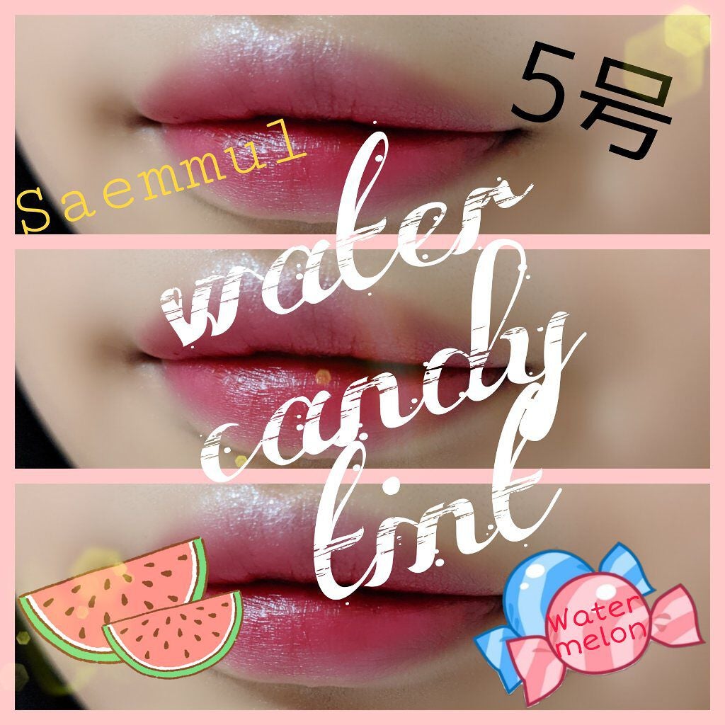 ウォーター キャンディー ティント/the SAEM/リップティントを使ったクチコミ(1枚目)