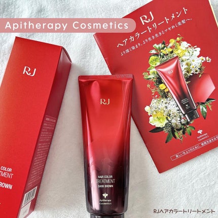 RJヘアカラートリートメント/アピセラピーコスメティクス/洗い流すヘアトリートメントを使ったクチコミ(1枚目)