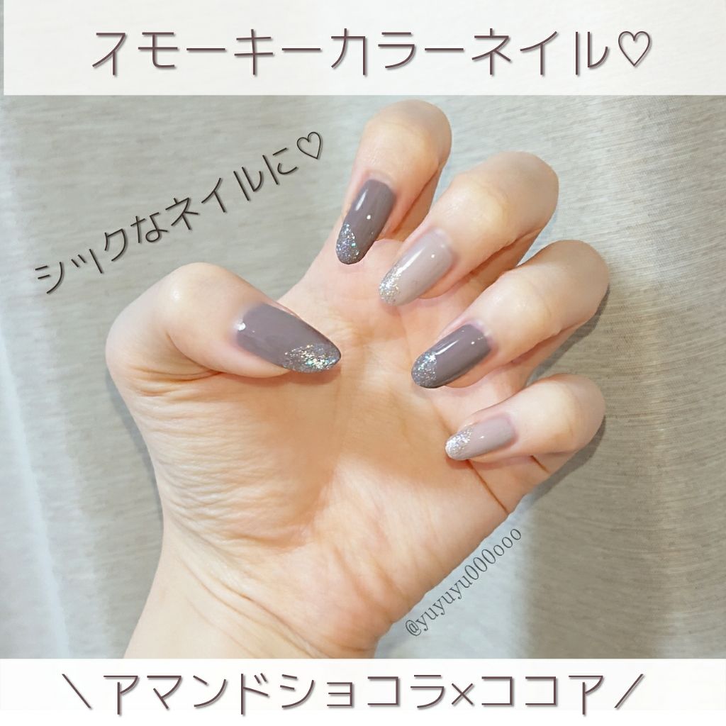 カラフルネイルズ/キャンメイク/マニキュアを使ったクチコミ(1枚目)