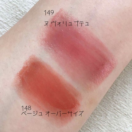 ルージュ ヴォリュプテ シャイン/YVES SAINT LAURENT BEAUTE/口紅を使ったクチコミ(4枚目)