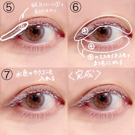 パーフェクトマルチアイズ/キャンメイク/アイシャドウパレットを使ったクチコミ(4枚目)