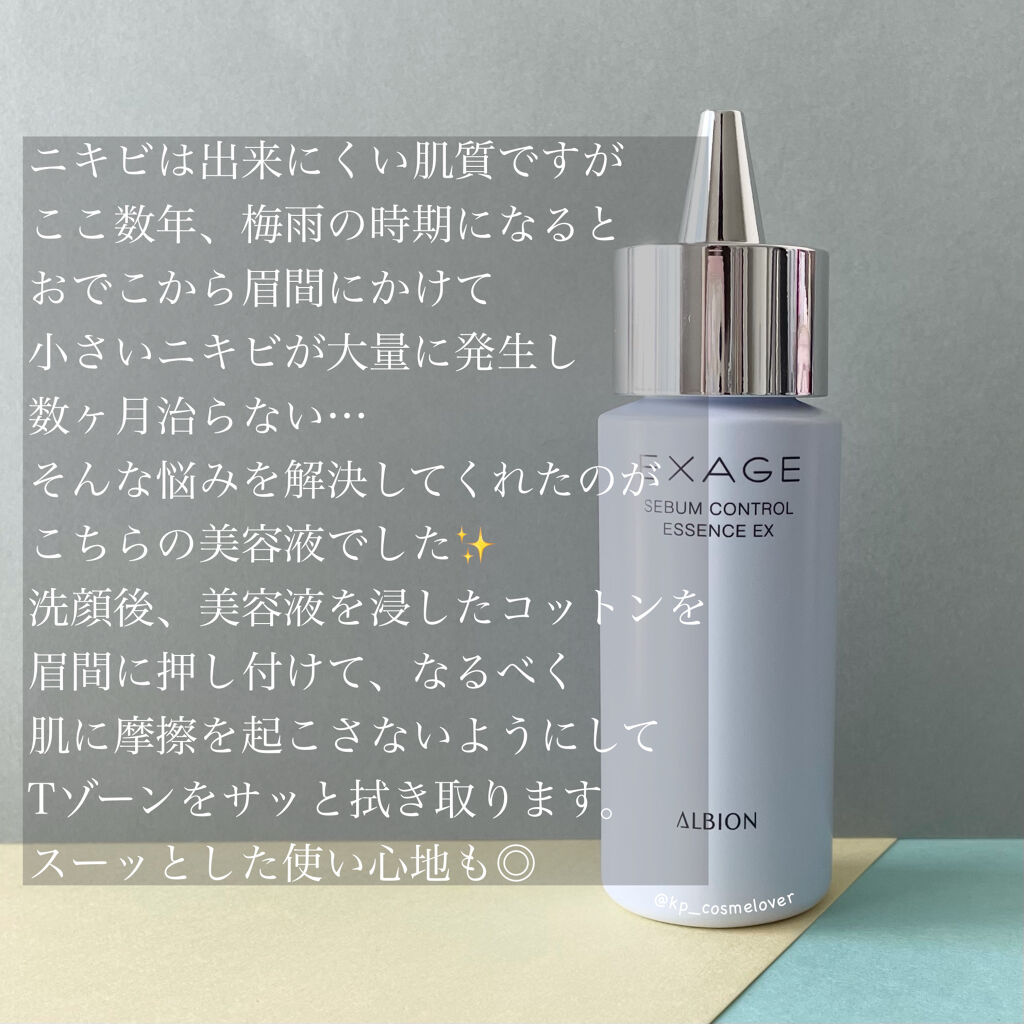 エクサージュホワイト ホワイトニング パウダー/ALBION/プレストパウダーを使ったクチコミ（2枚目）