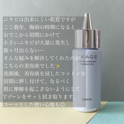 アルビオン フェイシャルコットンL(ソフト)/ALBION/コットンを使ったクチコミ(2枚目)