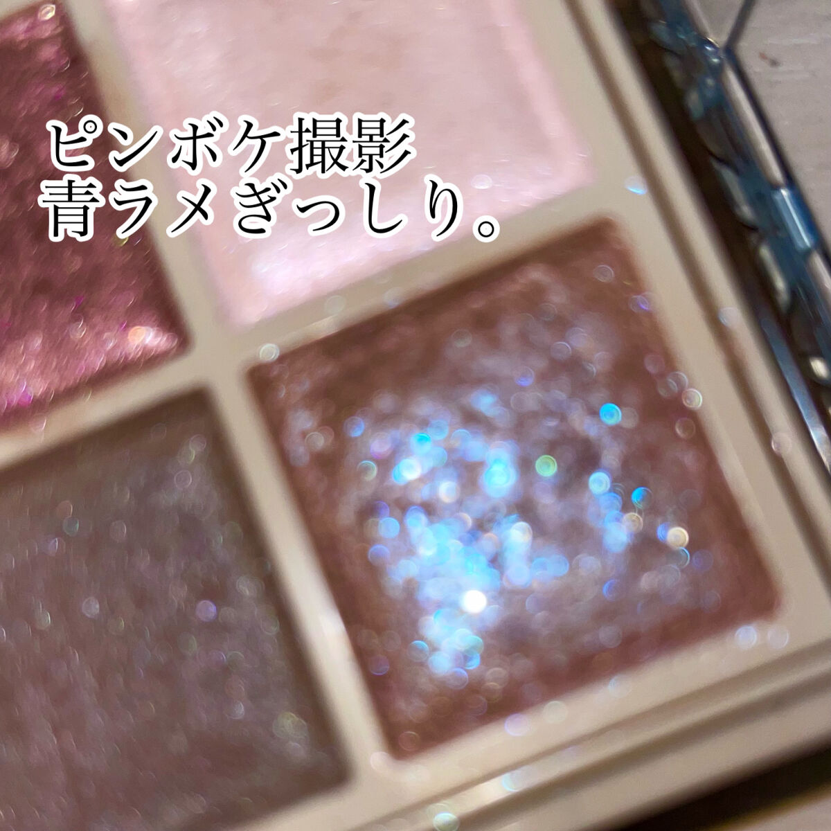 パノラマデザイン アイパレット/Visée/アイシャドウパレットを使ったクチコミ（2枚目）