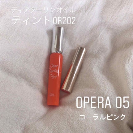 ディアダーリン オイルティント/ETUDE/リップグロスを使ったクチコミ(4枚目)