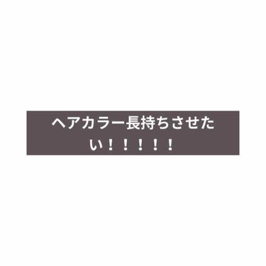 プレミアムタッチ 浸透美容液ヘアマスク/フィーノ/洗い流すヘアトリートメントを使ったクチコミ（1枚目）