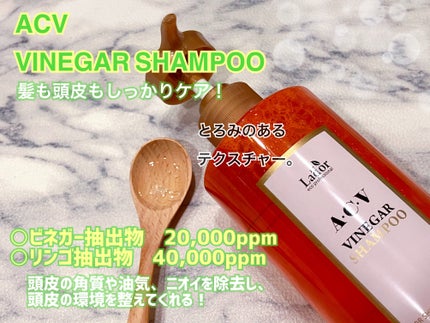 ACV VINEGAR HAIR CAP /La'dor/アウトバストリートメントを使ったクチコミ(2枚目)