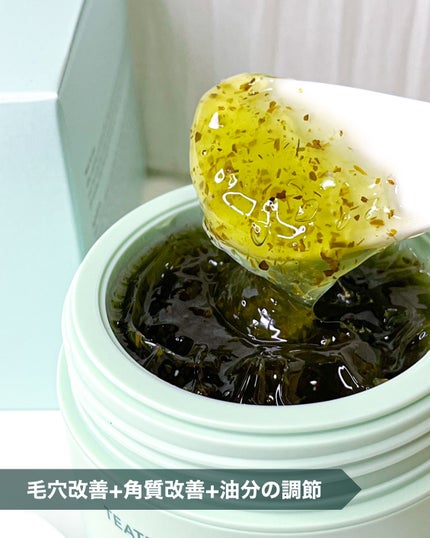 ティーツリーピュリファイングマスク/BONABELLA/洗い流すパック・マスクを使ったクチコミ(6枚目)