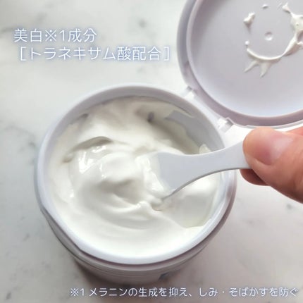 薬用ホワイトパックN/透明白肌/洗い流すパック・マスクを使ったクチコミ(3枚目)