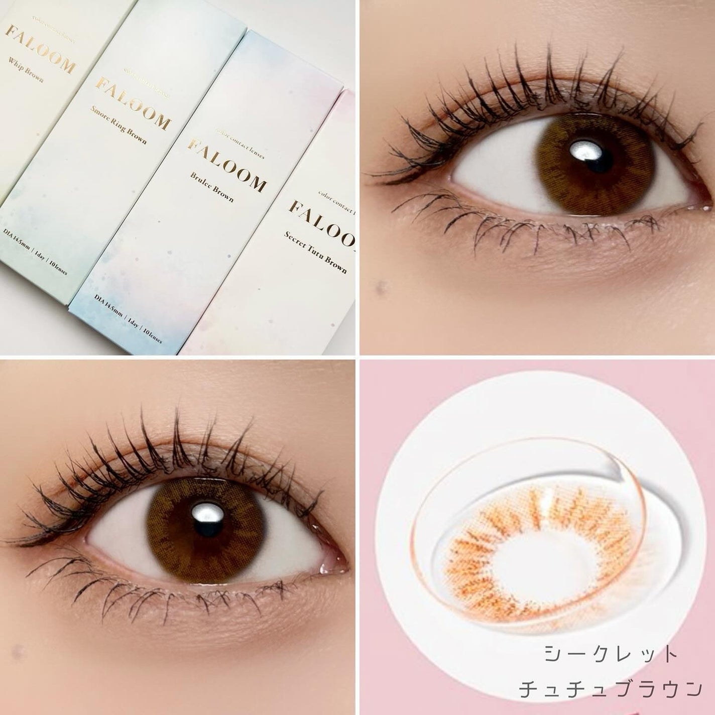 FALOOM 1DAY/FALOOM/ワンデー(1DAY)カラコンを使ったクチコミ(2枚目)