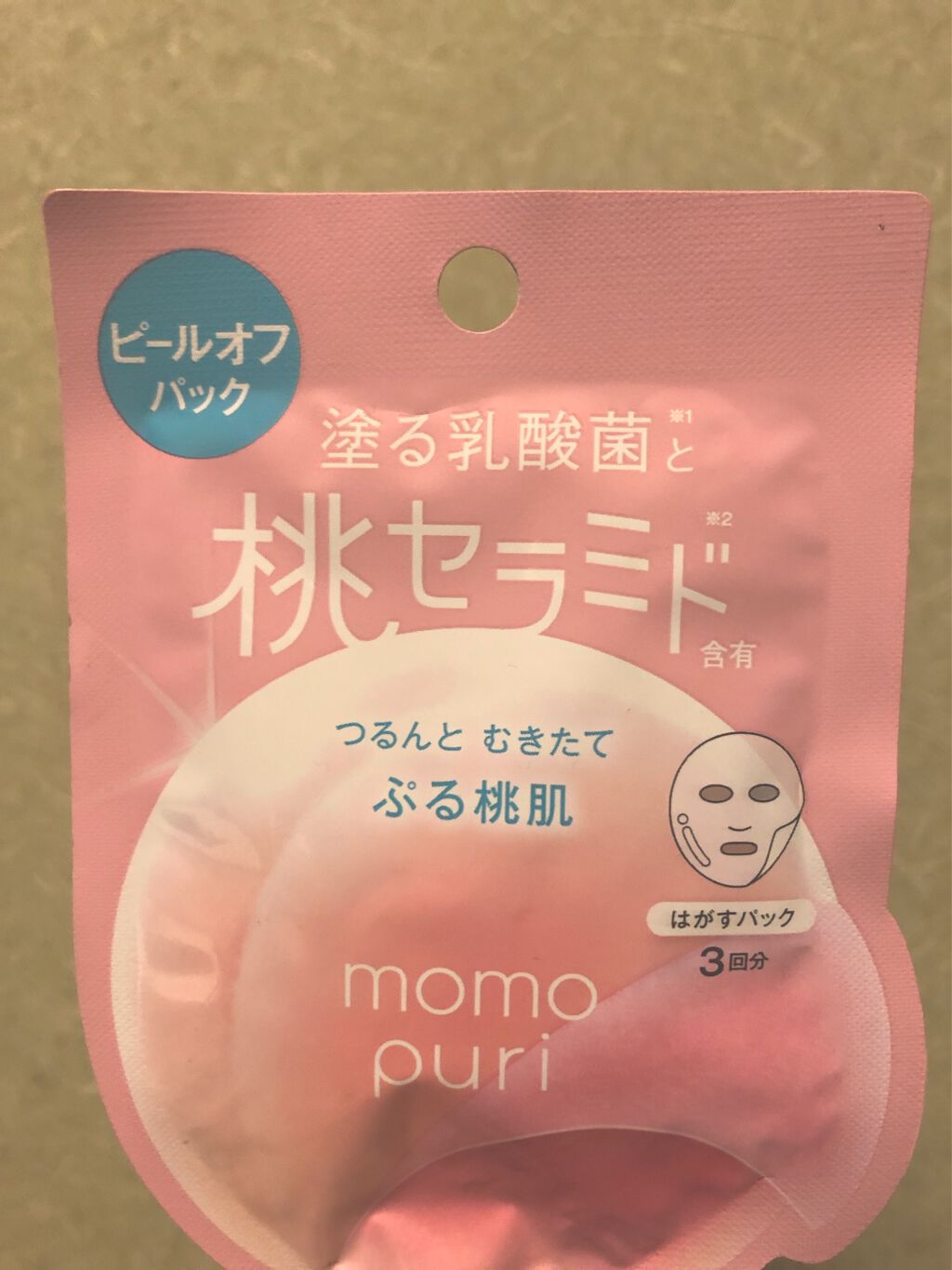 ももぷり フレッシュピールオフパック/ももぷり/ピーリングを使ったクチコミ(2枚目)