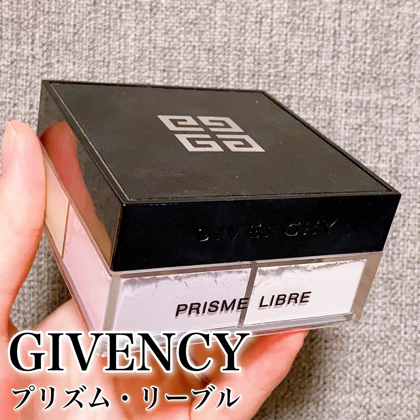 プリズム・リーブル/GIVENCHY/ルースパウダーを使ったクチコミ(5枚目)