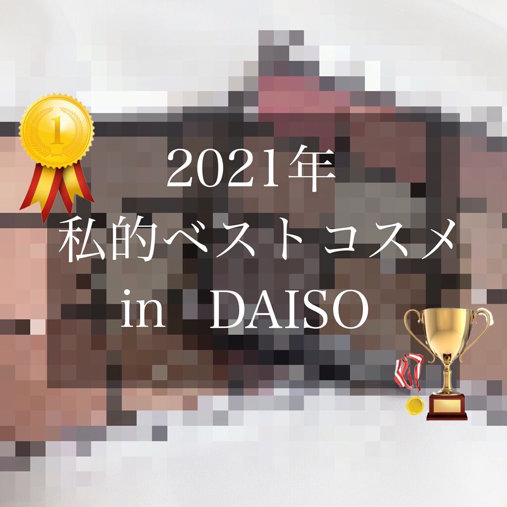 UR GLAM　BLOOMING EYE COLOR PALETTE/U R GLAM/アイシャドウパレットを使ったクチコミ（1枚目）