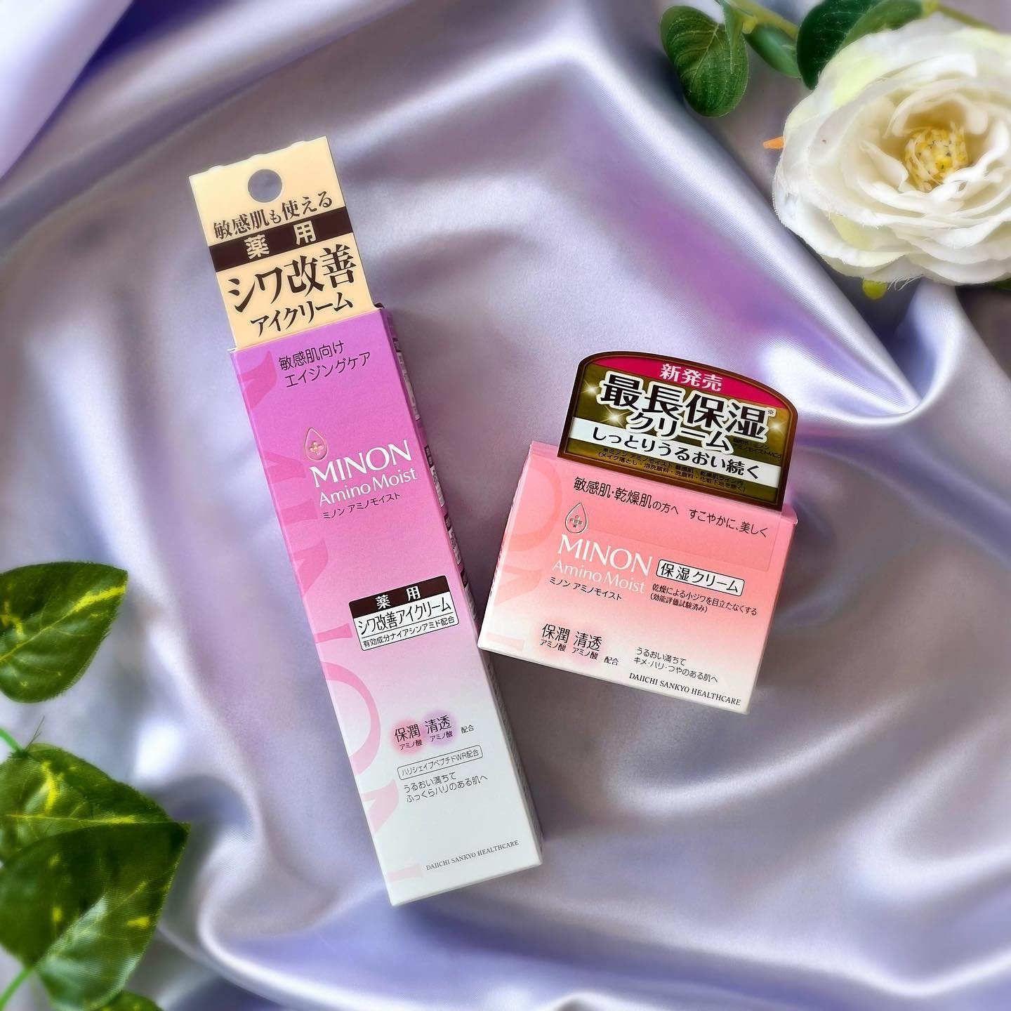 ミノン アミノモイスト モイストチャージ クリーム/ミノン/フェイスクリームを使ったクチコミ（3枚目）