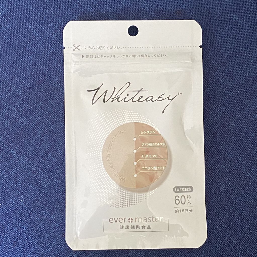 Whiteasy L-シスチン・ビタミンE含有加工食品/Whiteasy/美容サプリメントを使ったクチコミ（2枚目）