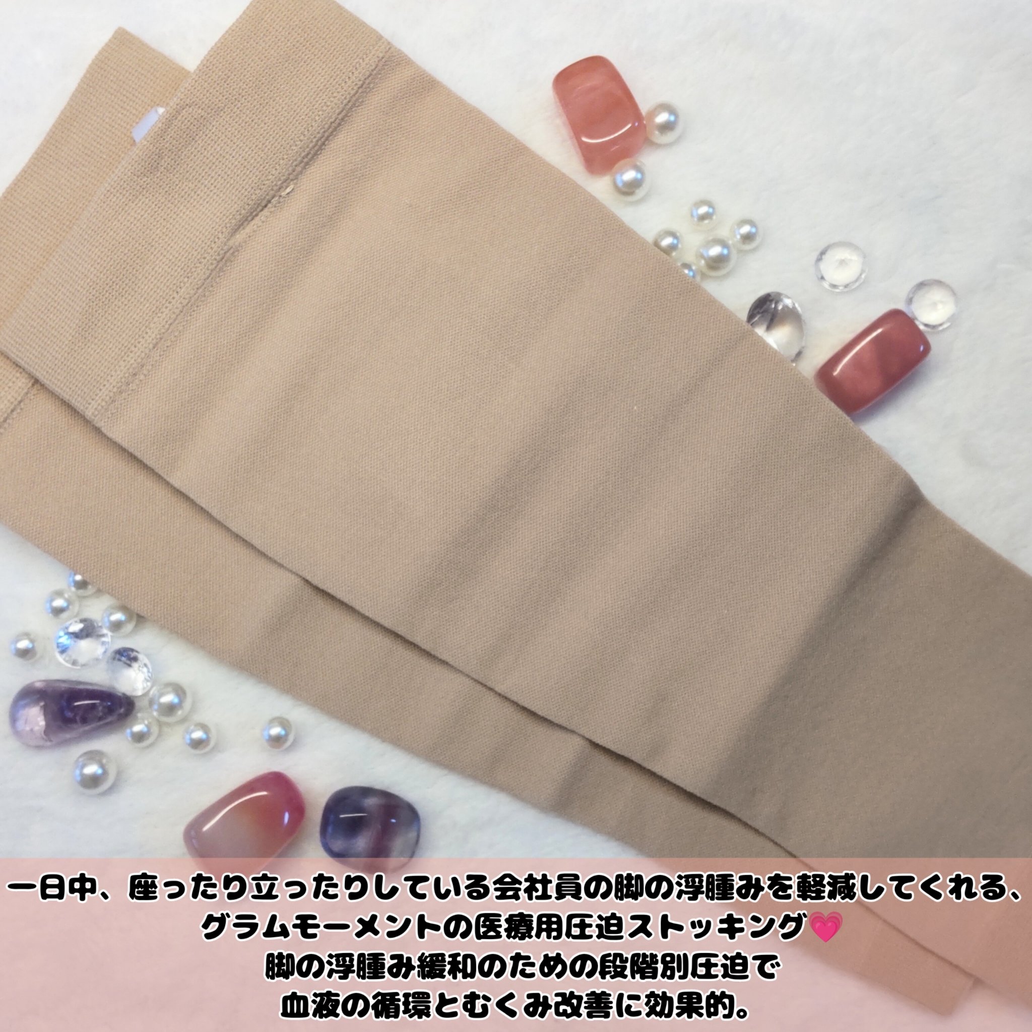 メディカルサポート オープントゥショートストッキング/グラムモーメント/着圧ソックス・レギンスを使ったクチコミ（2枚目）